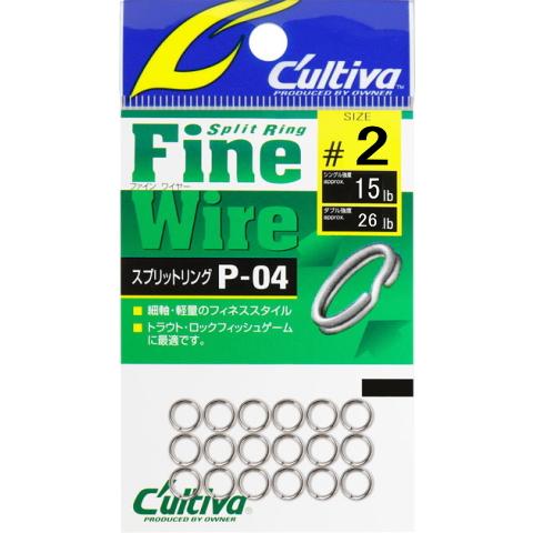 専用品 オーナー 72804 P-04 スプリットリングファインワイヤー ＃2 [C'ultiva