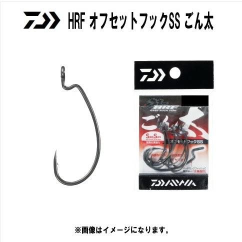 ダイワ HRF オフセットフックSS ごん太 ＃1 ハードロックフィッシュ 