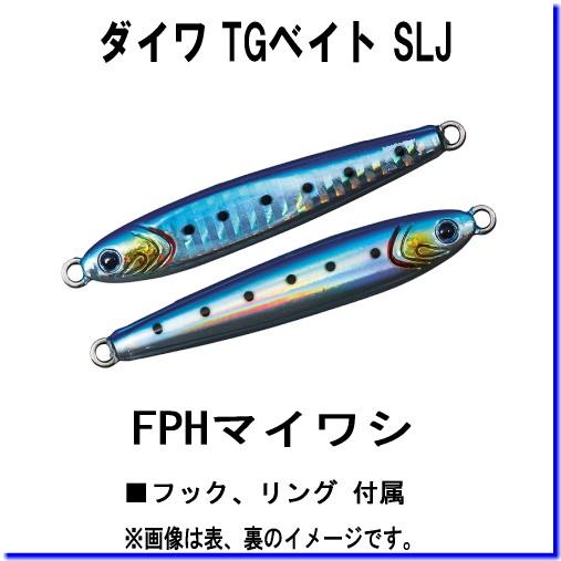 ダイワ TGベイトSLJ 60g TGベイト FPHマイワシ マイワシ ダイワ TGベイト SLJ 60g FPHマイワシ (スーパーライトジギング