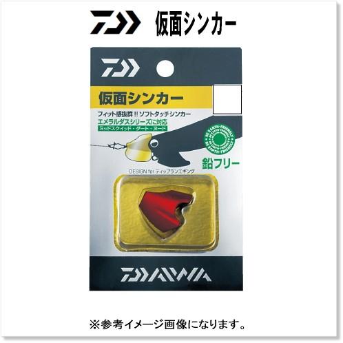 メール便対応 ダイワ 仮面シンカー レッド 1 5g エギ用シンカー フィッシングアミューズヤフー店 通販 Yahoo ショッピング