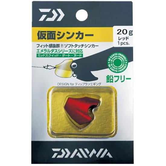 ダイワ (Daiwa) 仮面シンカー レッド 20g エギング オモリ