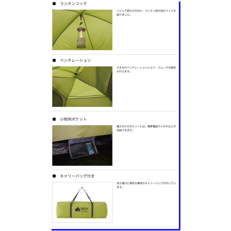 LOGOS (ロゴス) 71805022 ROSY ドゥーブル XL 4〜5人用 テント LOGOS (ロゴス) 71805022 ROSY ドゥーブル XL 4〜5人用 テント