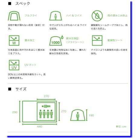 LOGOS (ロゴス) 71805022 ROSY ドゥーブル XL 4〜5人用 テント LOGOS (ロゴス) 71805022 ROSY ドゥーブル XL 4〜5人用 テント