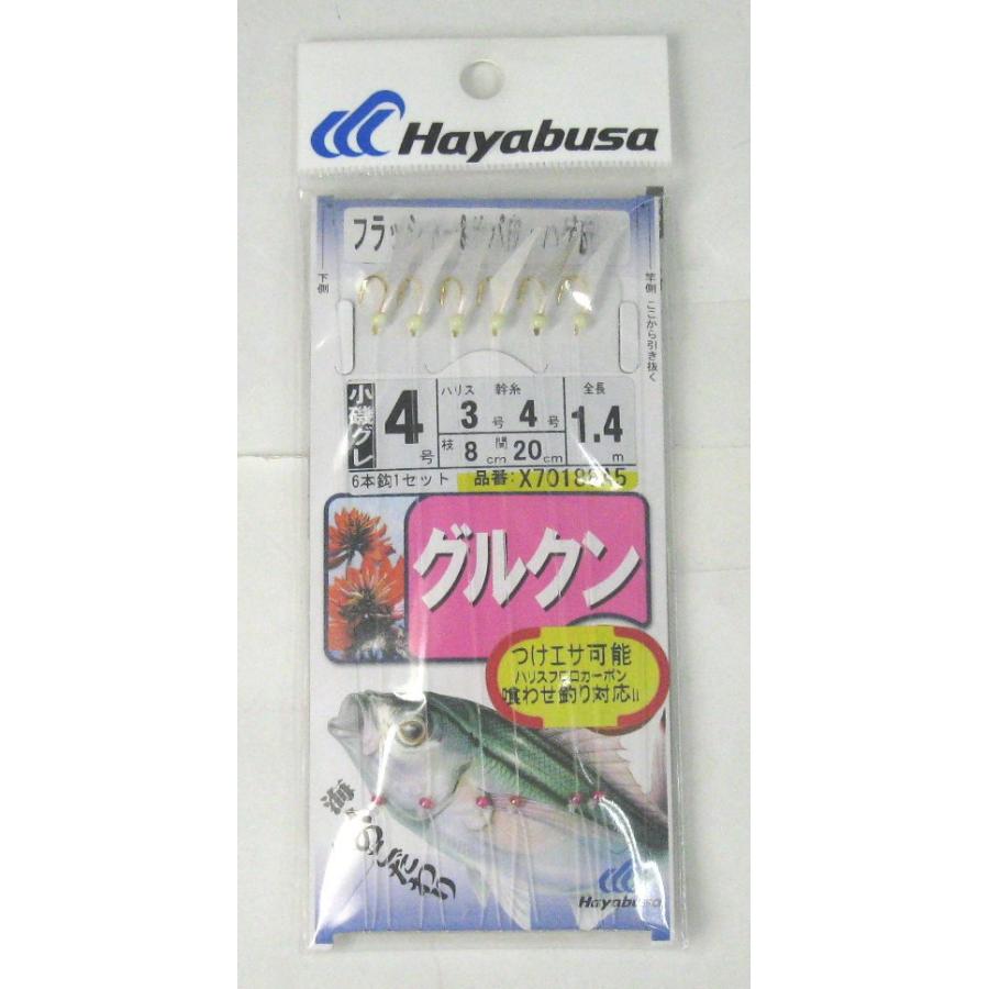 メール便対応 ハヤブサ グルクンショートサビキ ４ ３ ぐるくん フィッシングアミューズヤフー店 通販 Yahoo ショッピング