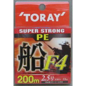 TORAY　SUPER STRONG　PE　船　2.5号 TORAY（東レ） スーパーストロング PE 船 F4 200m 2.5号 PEライン