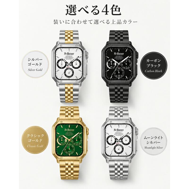 Apple Watch  11/10バンド ケース 一体型 ステンレス 5連 ベルト アップルウォッチ カバー Series 9 8 SE Ultra 3 49mm 46mm 45mm 44mm 42mm 41mm 40mm 38mm 対 |  | 14