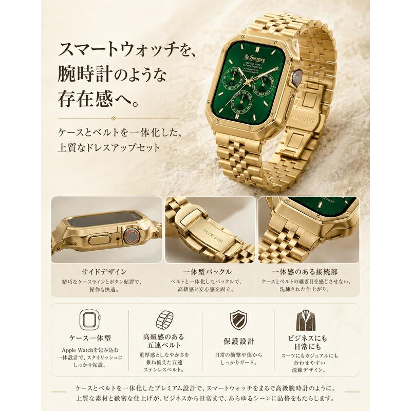 Apple Watch  11/10バンド ケース 一体型 ステンレス 5連 ベルト アップルウォッチ カバー Series 9 8 SE Ultra 3 49mm 46mm 45mm 44mm 42mm 41mm 40mm 38mm 対 |  | 02