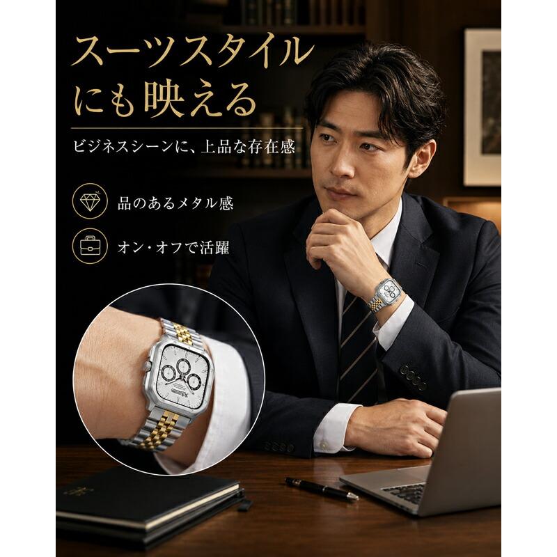 Apple Watch  11/10バンド ケース 一体型 ステンレス 5連 ベルト アップルウォッチ カバー Series 9 8 SE Ultra 3 49mm 46mm 45mm 44mm 42mm 41mm 40mm 38mm 対 |  | 04