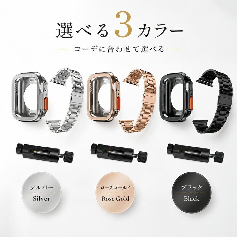 Apple watch 11/10 バンド ケース 一体型 ステンレス アップルウォッチ カバー Ultra風 Series 9 8 SE 対応 保護 メタル 46mm 45mm 44mm 42mm 41mm 40mm メンズ |  | 08