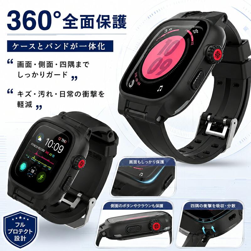 【在庫あり】 Apple Watch バンド カバー 防水 IP68完全防水 一体型 Apple Watch SE series 6 5 4 3 2 1 44mm 42mm ステンレス スポーツ 水泳 一体型 交換用バン |  | 03
