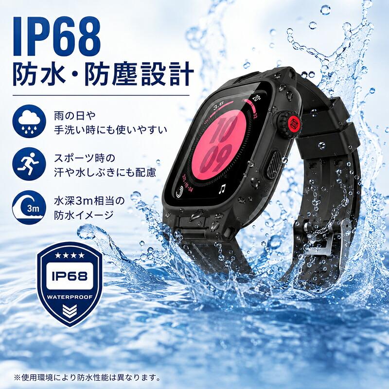 【在庫あり】 Apple Watch バンド カバー 防水 IP68完全防水 一体型 Apple Watch SE series 6 5 4 3 2 1 44mm 42mm ステンレス スポーツ 水泳 一体型 交換用バン |  | 05