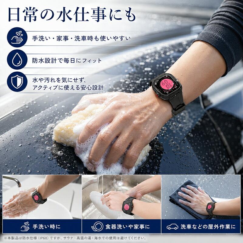 【在庫あり】 Apple Watch バンド カバー 防水 IP68完全防水 一体型 Apple Watch SE series 6 5 4 3 2 1 44mm 42mm ステンレス スポーツ 水泳 一体型 交換用バン |  | 08