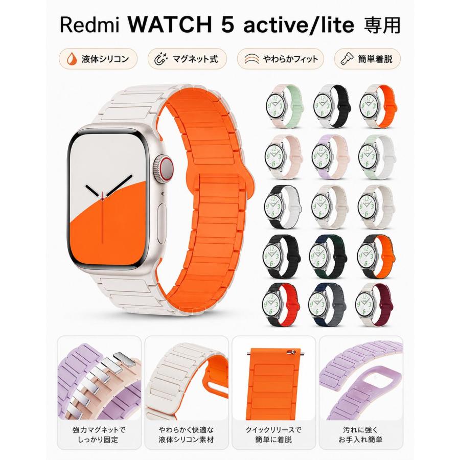 Redmi Watch 5 Active バンド Redmi Watch 5 Lite バンド redmi watch 5 active Xiaomi watch S4 S3 交換バンド  シャオミ レッドミーウォッチ5 アクティブ redm | 