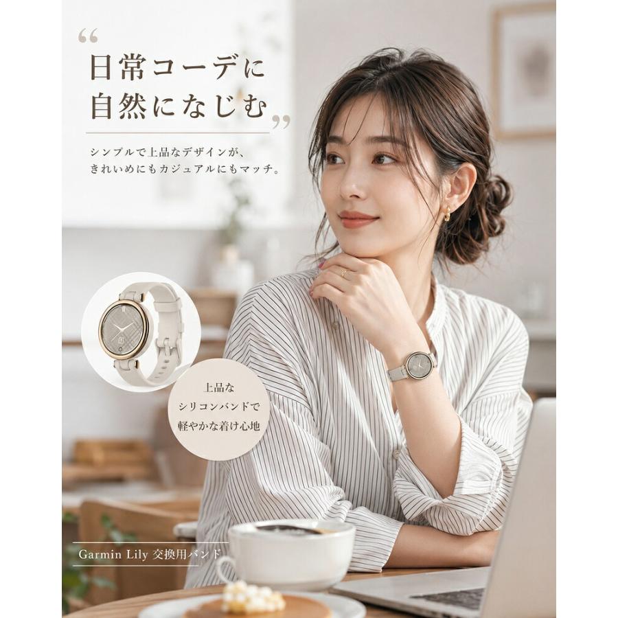 ガーミン Garmin Lily 交換用ベルト GARMIN Lily Sport 用 交換バンド GARMIN Lily Classic ベルト 柔軟 ガーミン用 Lily用 バンド 交換 Garmin Lilyバンド シリ |  | 05