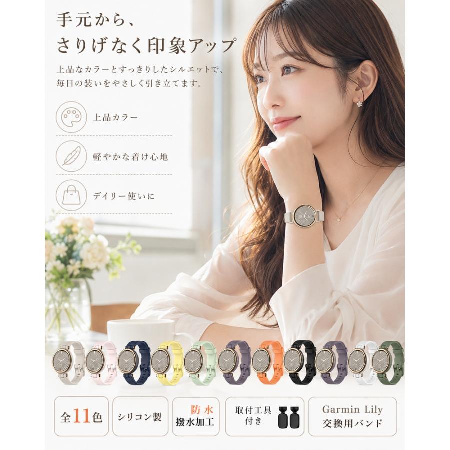 ガーミン Garmin Lily 交換用ベルト GARMIN Lily Sport 用 交換バンド GARMIN Lily Classic ベルト 柔軟 ガーミン用 Lily用 バンド 交換 Garmin Lilyバンド シリ |  | 08