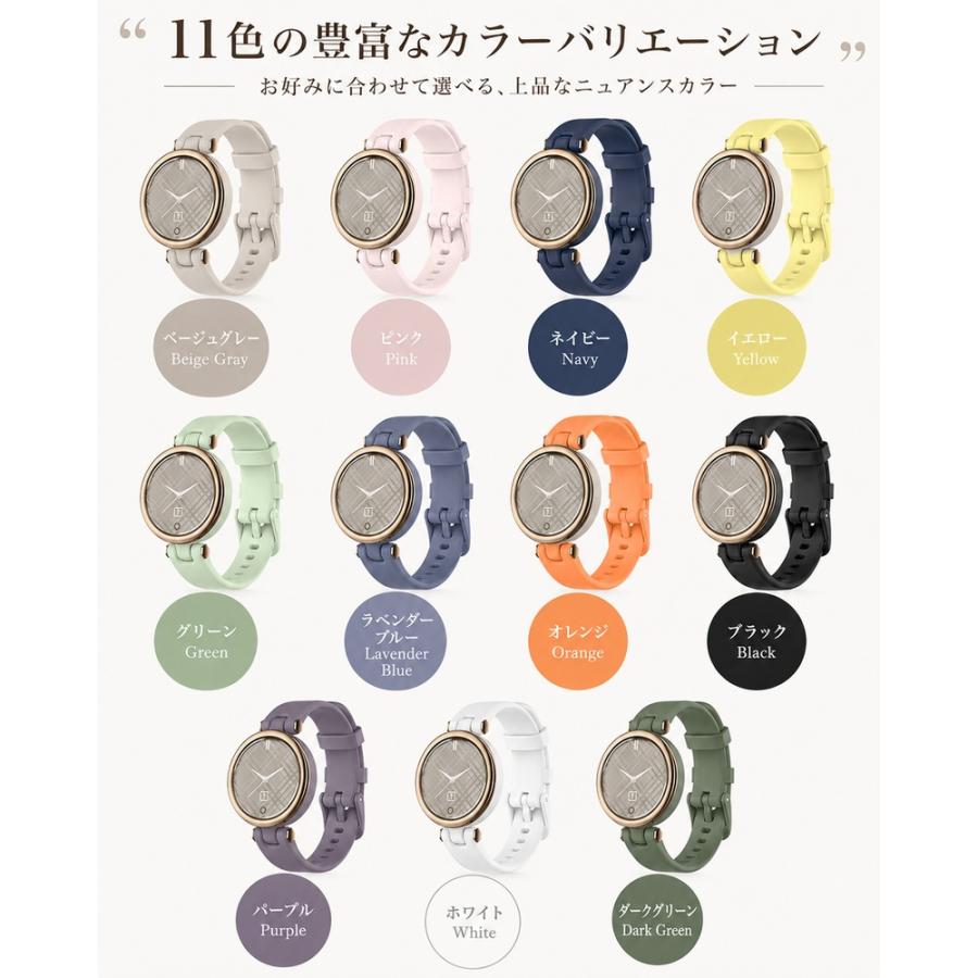 ガーミン Garmin Lily 交換用ベルト GARMIN Lily Sport 用 交換バンド GARMIN Lily Classic ベルト 柔軟 ガーミン用 Lily用 バンド 交換 Garmin Lilyバンド シリ |  | 09