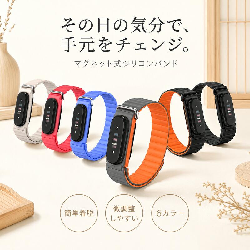 Fitbit Air バンド 交換ベルト マグネット式 シリコンバンド 穴なし サイズ微調整 軽量 やわらかい お手入れ簡単 スポーツ ビジネス メンズ レディース 6カラー |  | 01