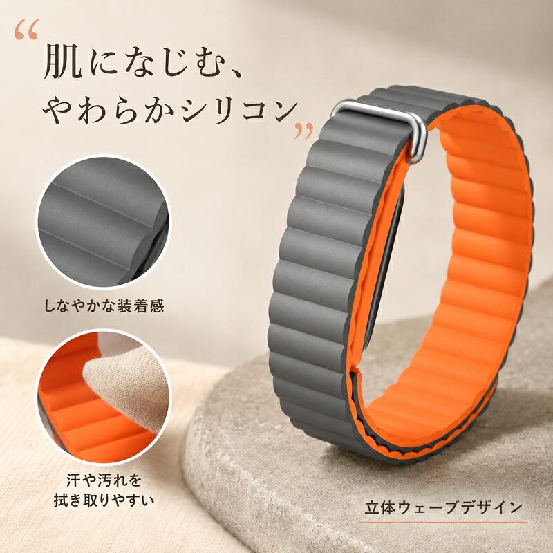 Fitbit Air バンド 交換ベルト マグネット式 シリコンバンド 穴なし サイズ微調整 軽量 やわらかい お手入れ簡単 スポーツ ビジネス メンズ レディース 6カラー |  | 03