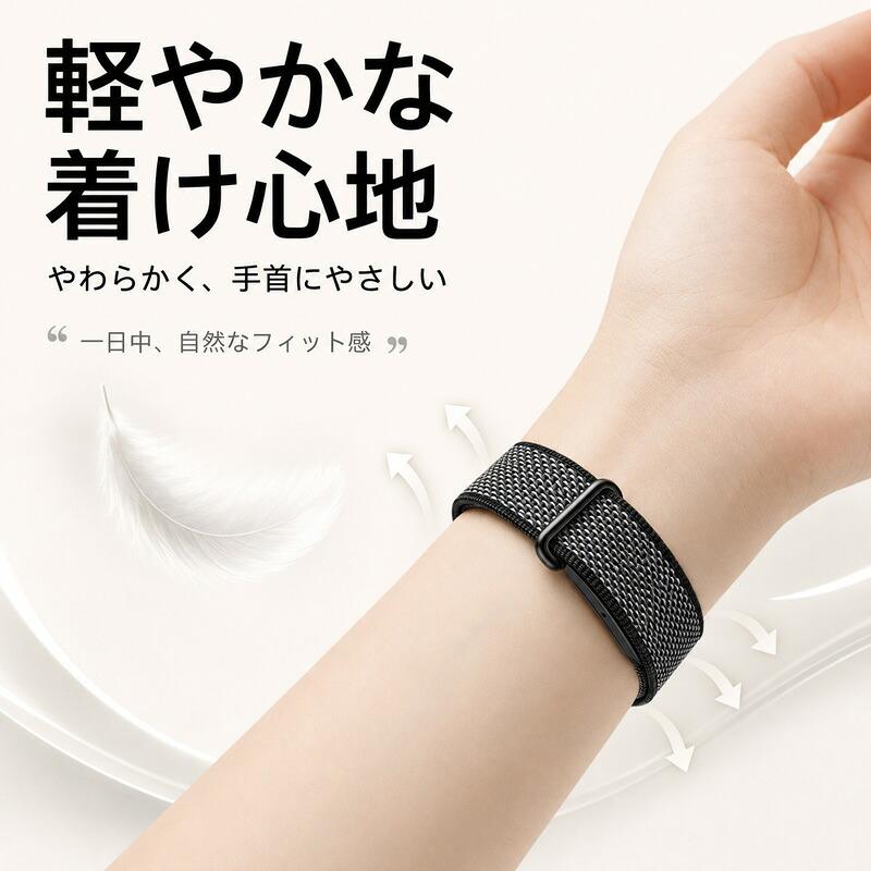 Fitbit Air バンド ナイロンループ 交換ベルト フィットビット エアー 通気性 軽量 無段階調整 13色 互換 替え帯 おしゃれ かわいい シンプル 柔らかい |  | 01