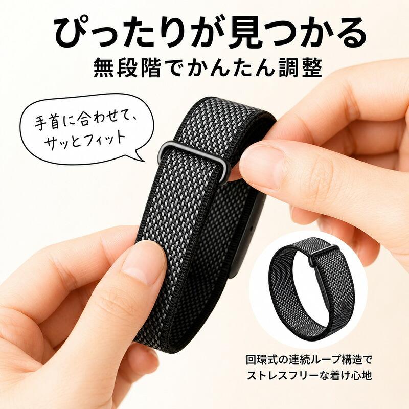 Fitbit Air バンド ナイロンループ 交換ベルト フィットビット エアー 通気性 軽量 無段階調整 13色 互換 替え帯 おしゃれ かわいい シンプル 柔らかい |  | 03