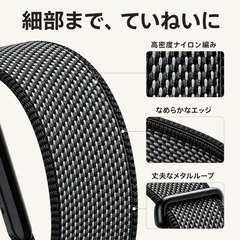 Fitbit Air バンド ナイロンループ 交換ベルト フィットビット エアー 通気性 軽量 無段階調整 13色 互換 替え帯 おしゃれ かわいい シンプル 柔らかい |  | 04
