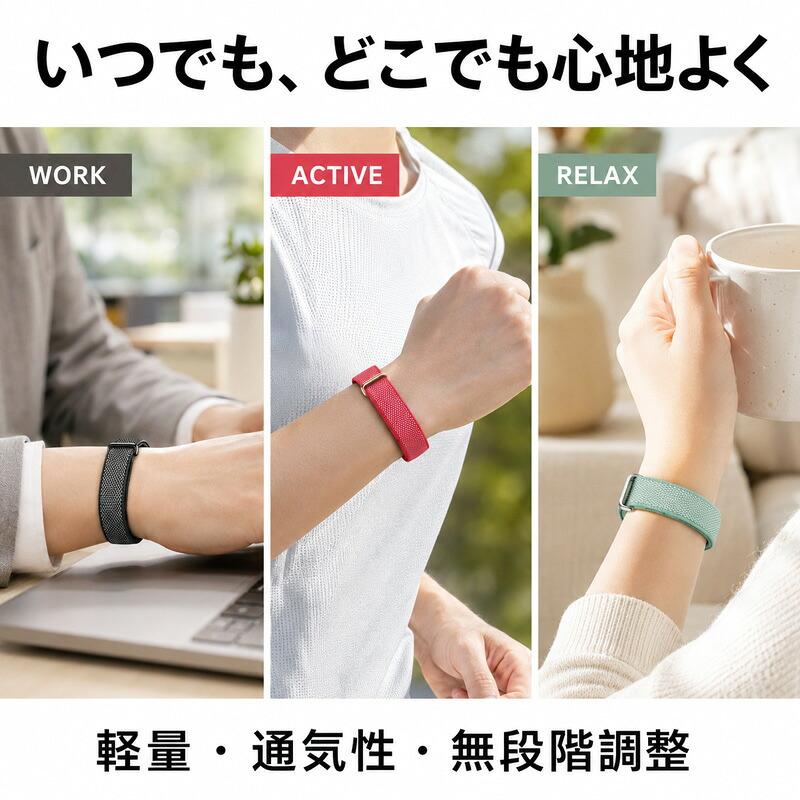Fitbit Air バンド ナイロンループ 交換ベルト フィットビット エアー 通気性 軽量 無段階調整 13色 互換 替え帯 おしゃれ かわいい シンプル 柔らかい |  | 06