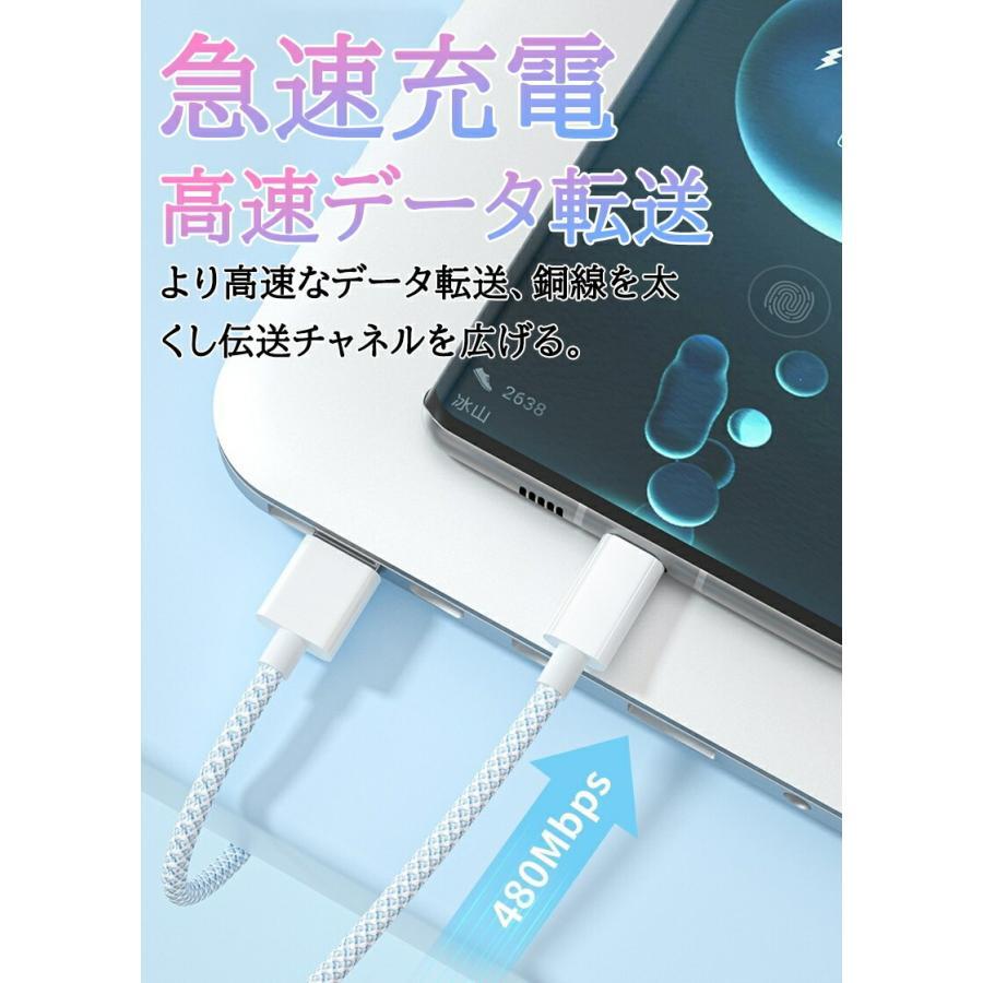 iPhone16/iPhone15 カラーケーブル Type-C to 充電ケーブル