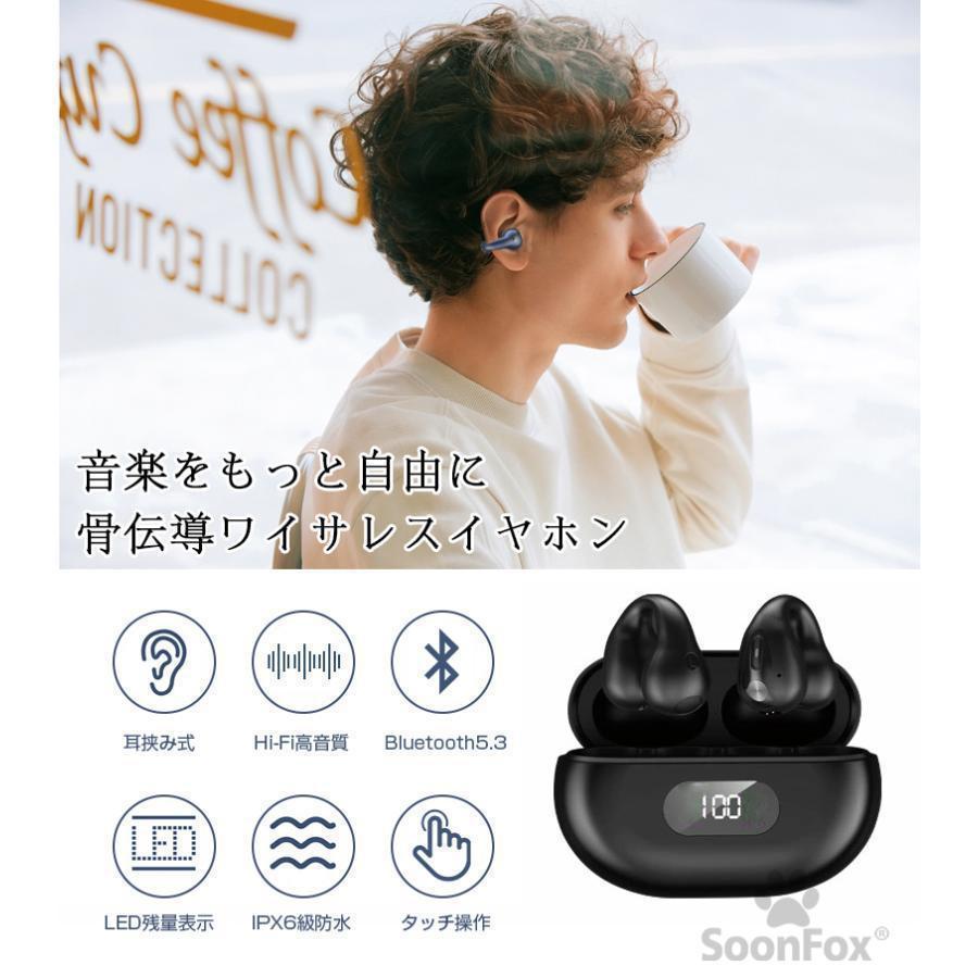 骨伝導イヤホン Bluetooth 5.3 イヤホン ノイズキャンセリング
