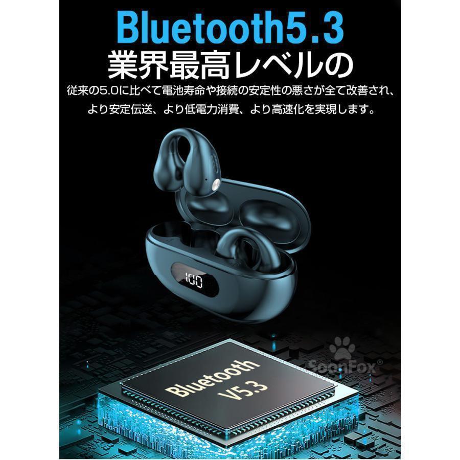 骨伝導イヤホン Bluetooth5.3 bluetooth 超軽量　高音質 骨伝導イヤホン Bluetooth 5.3 イヤホン ノイズキャンセリング