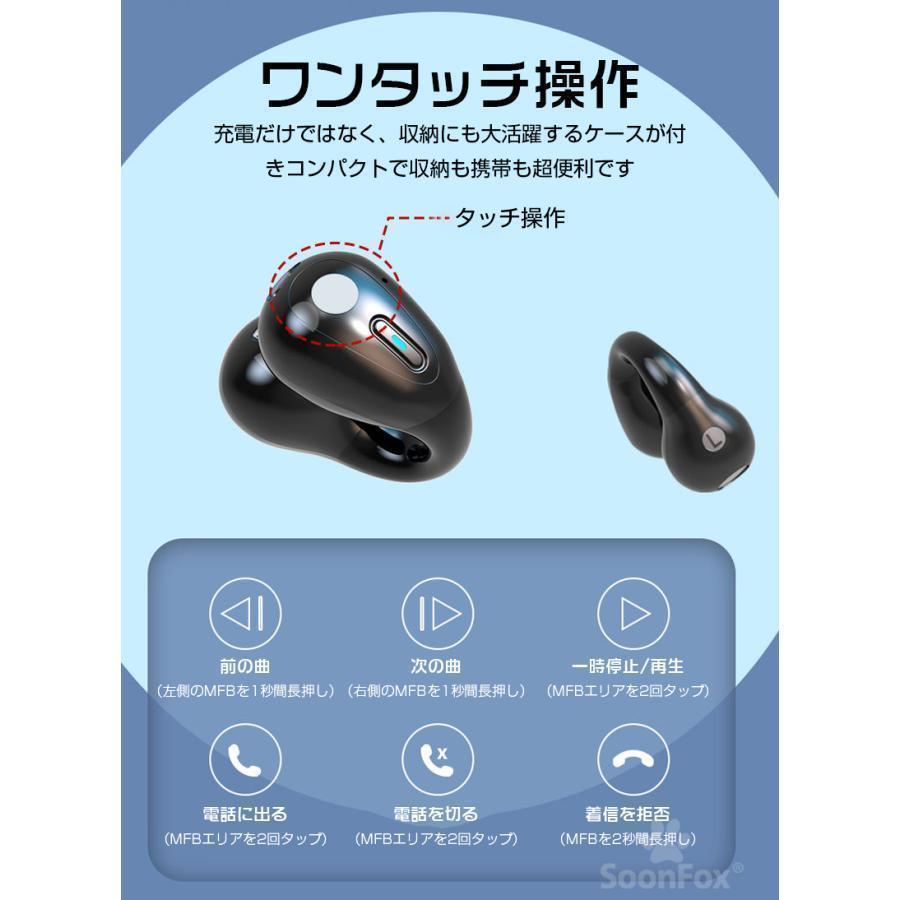 骨伝導イヤホン Bluetooth 5.3 イヤホン ノイズキャンセリング