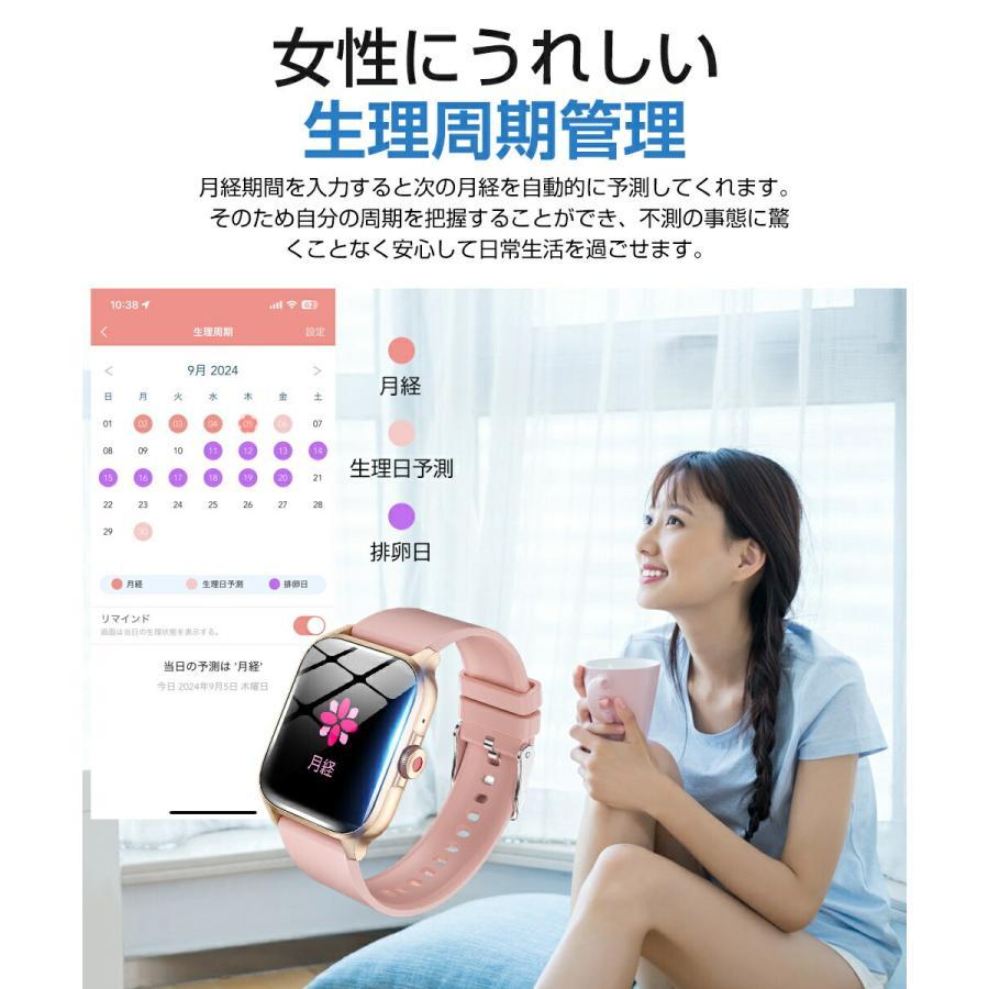 【進化版】スマートウォッチ Bluetooth通話 1.85インチ大画面 心拍 歩数 カロリースマートブレスレット リストバンド腕時計 着信通知 IP67防水 睡眠 Siri 呼吸 |  | 14