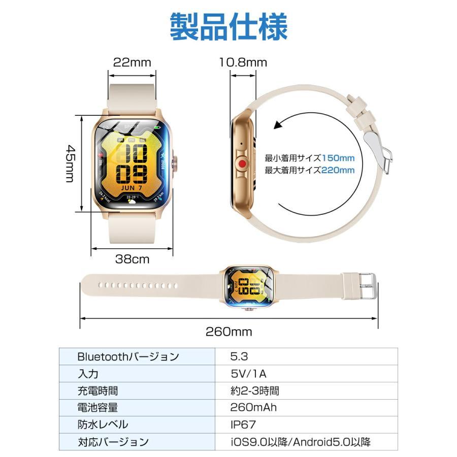 【進化版】スマートウォッチ Bluetooth通話 1.85インチ大画面 心拍 歩数 カロリースマートブレスレット リストバンド腕時計 着信通知 IP67防水 睡眠 Siri 呼吸 |  | 18