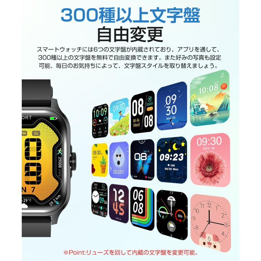 【進化版】スマートウォッチ Bluetooth通話 1.85インチ大画面 心拍 歩数 カロリースマートブレスレット リストバンド腕時計 着信通知 IP67防水 睡眠 Siri 呼吸 |  | 08