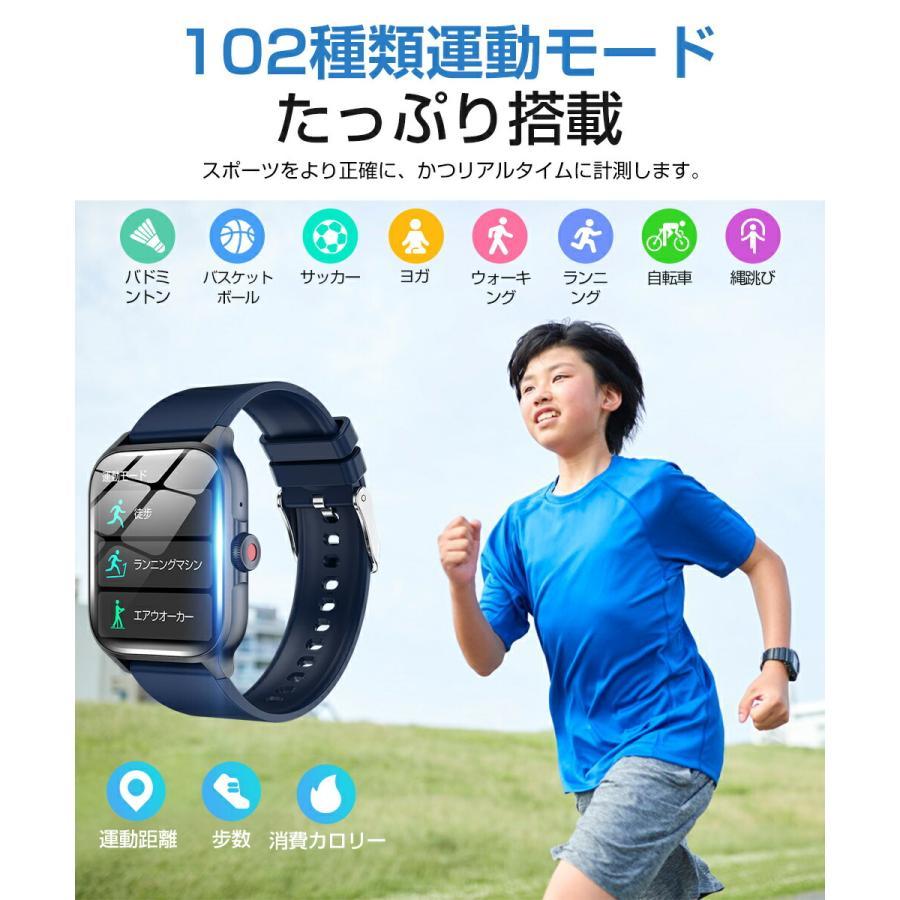 【進化版】スマートウォッチ Bluetooth通話 1.85インチ大画面 心拍 歩数 カロリースマートブレスレット リストバンド腕時計 着信通知 IP67防水 睡眠 Siri 呼吸 |  | 09