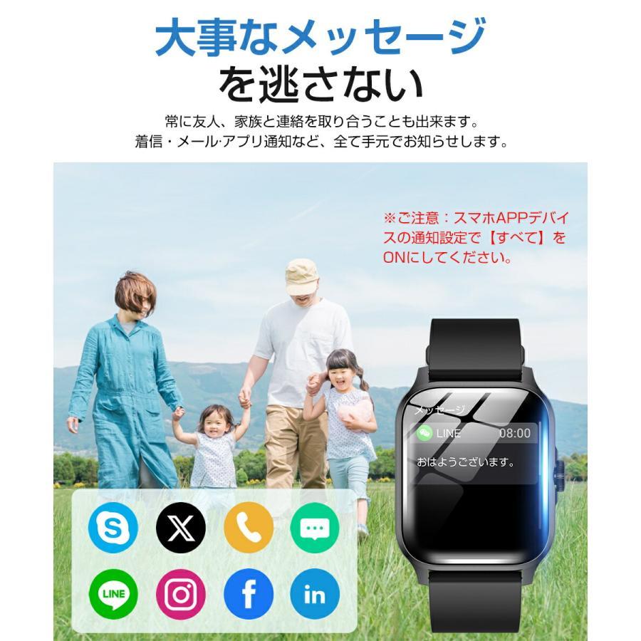 【進化版】スマートウォッチ Bluetooth通話 1.85インチ大画面 心拍 歩数 カロリースマートブレスレット リストバンド腕時計 着信通知 IP67防水 睡眠 Siri 呼吸 |  | 10