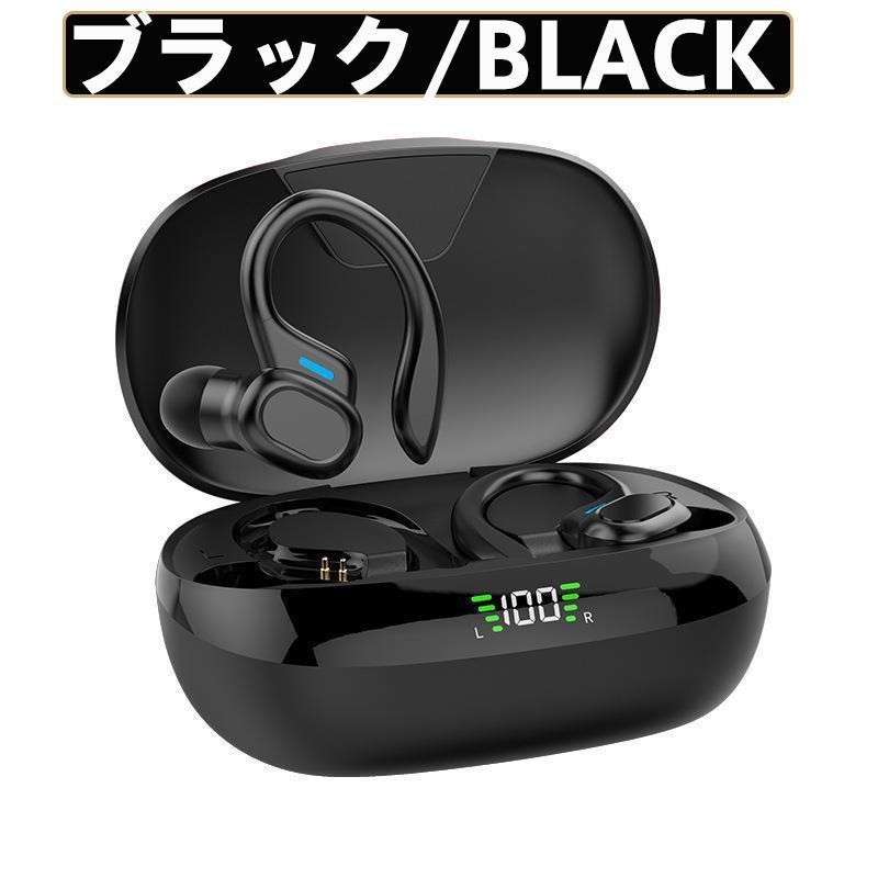 2025 新世代 Bluetooth5.3】スポーツ用完全ワイヤレスBluetooth 