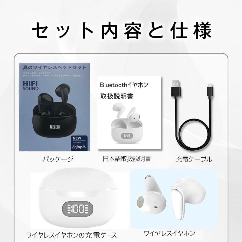 ワイヤレスイヤホン Bluetooth5.3 コンパクト 日本語音声ガイド 高音質