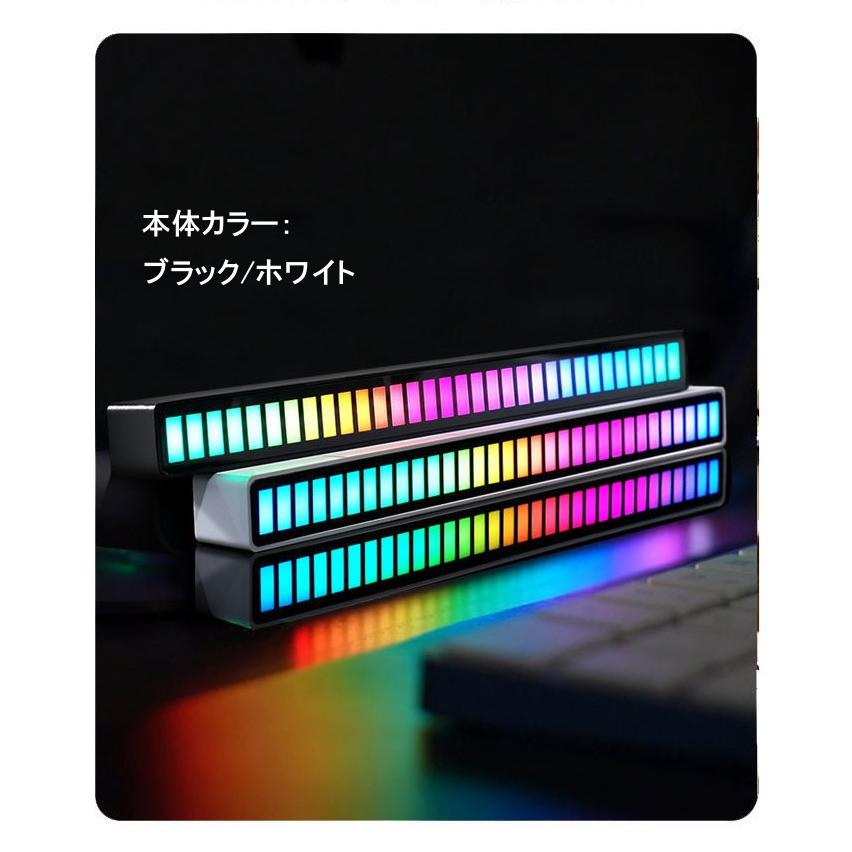 LEDライト 光る RGBオーディオスペクトル インジケーター バーライト サウンドリアクティブライト USB電源 イコライザー サウンド グラフィック |  | 04
