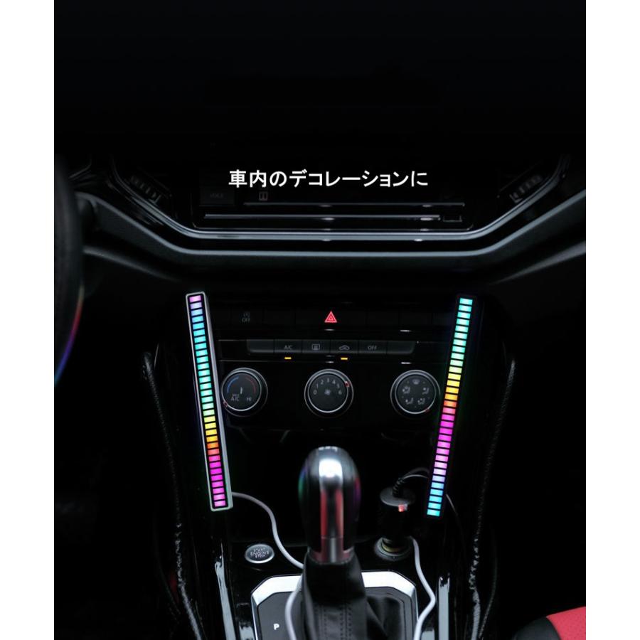 LEDライト 光る RGBオーディオスペクトル インジケーター バーライト サウンドリアクティブライト USB電源 イコライザー サウンド グラフィック |  | 05