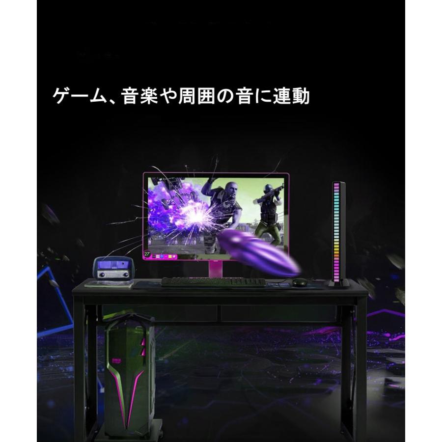 LEDライト 光る RGBオーディオスペクトル インジケーター バーライト サウンドリアクティブライト USB電源 イコライザー サウンド グラフィック |  | 06