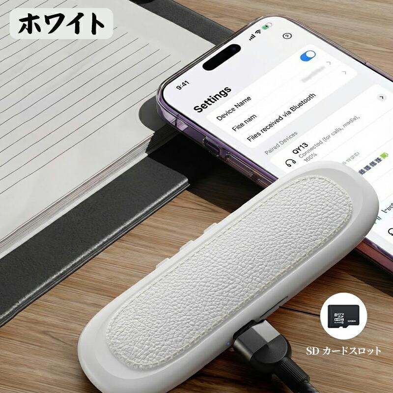 Bluetooth 5.4 骨伝導 枕下 ワイヤレス スピーカー SDカード/Bluetooth