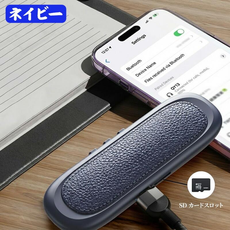 Bluetooth 5.4 骨伝導 枕下 ワイヤレス スピーカー SDカード/Bluetooth