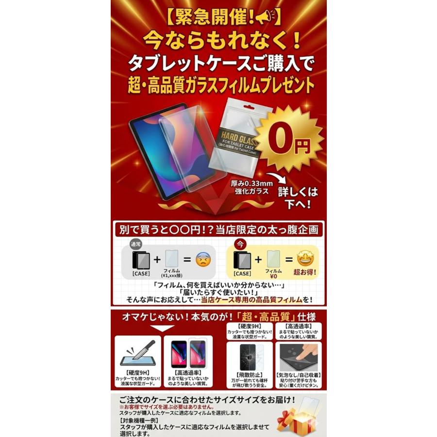 【強化ガラスフィルム 付き】Xiaomi Redmi Pad 2 ケース 耐衝撃 カバー 360度回転できます スタンド機能 オートスリープ機能 Redmi Smart Pen収納可能です |  | 14