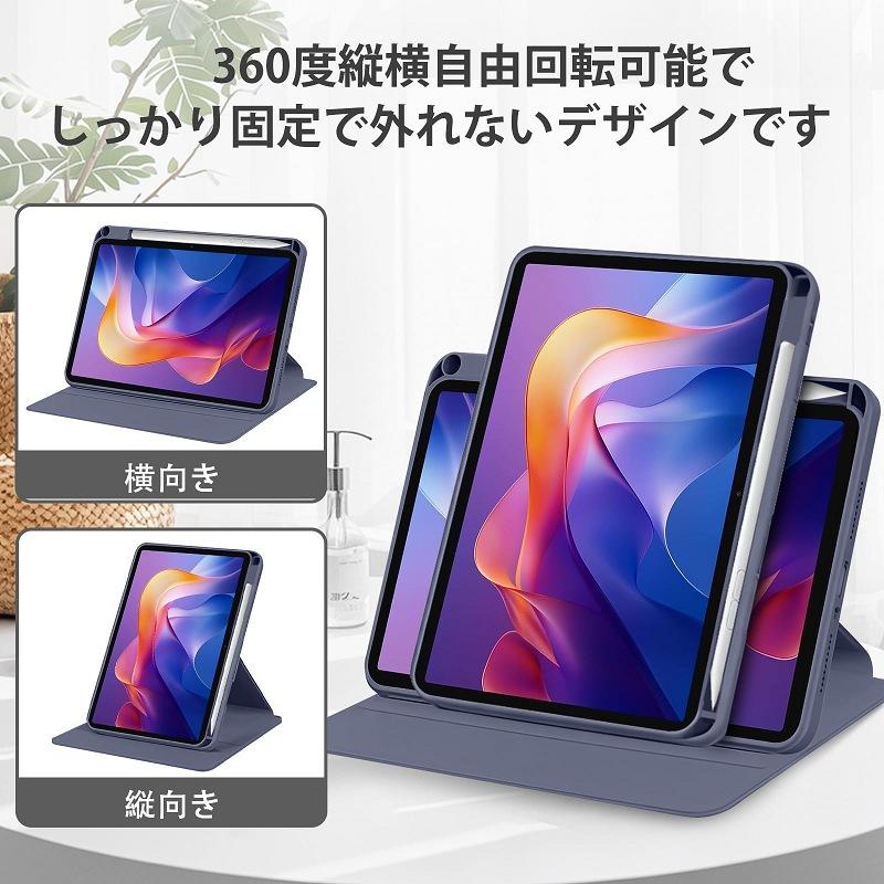 【強化ガラスフィルム 付き】Xiaomi Redmi Pad 2 ケース 耐衝撃 カバー 360度回転できます スタンド機能 オートスリープ機能 Redmi Smart Pen収納可能です |  | 02