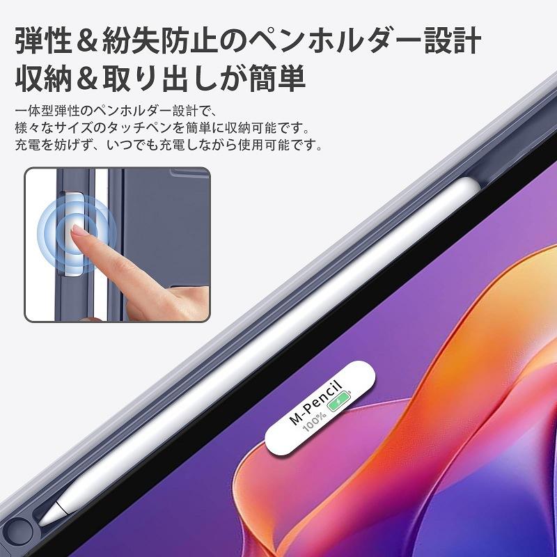 【強化ガラスフィルム 付き】Xiaomi Redmi Pad 2 ケース 耐衝撃 カバー 360度回転できます スタンド機能 オートスリープ機能 Redmi Smart Pen収納可能です |  | 06