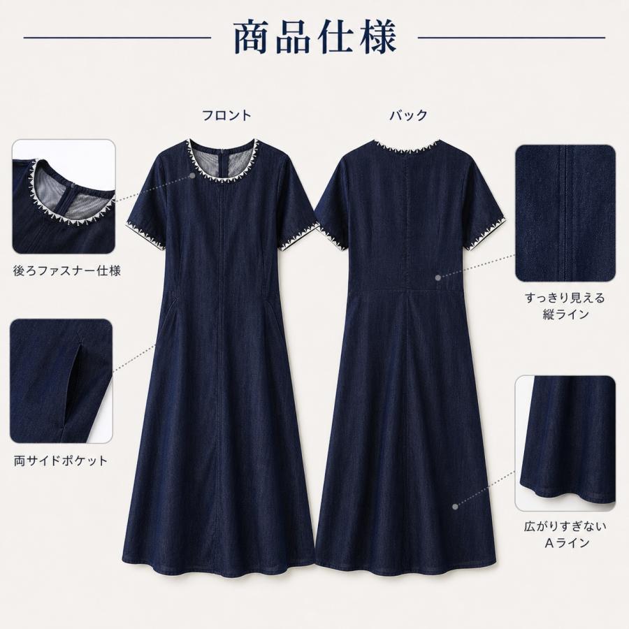 ワンピース レディース 夏 デニムワンピース 半袖 ロングワンピース Aライン 体型カバー ゆったり 刺繍デザイン 丸首 きれいめ カジュアル ブルー S~XL 2026新作の画像