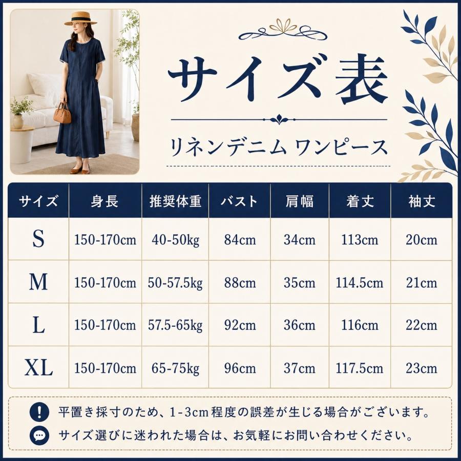 ワンピース レディース 夏 デニムワンピース 半袖 ロングワンピース Aライン 体型カバー ゆったり 刺繍デザイン 丸首 きれいめ カジュアル ブルー S~XL 2026新作の画像
