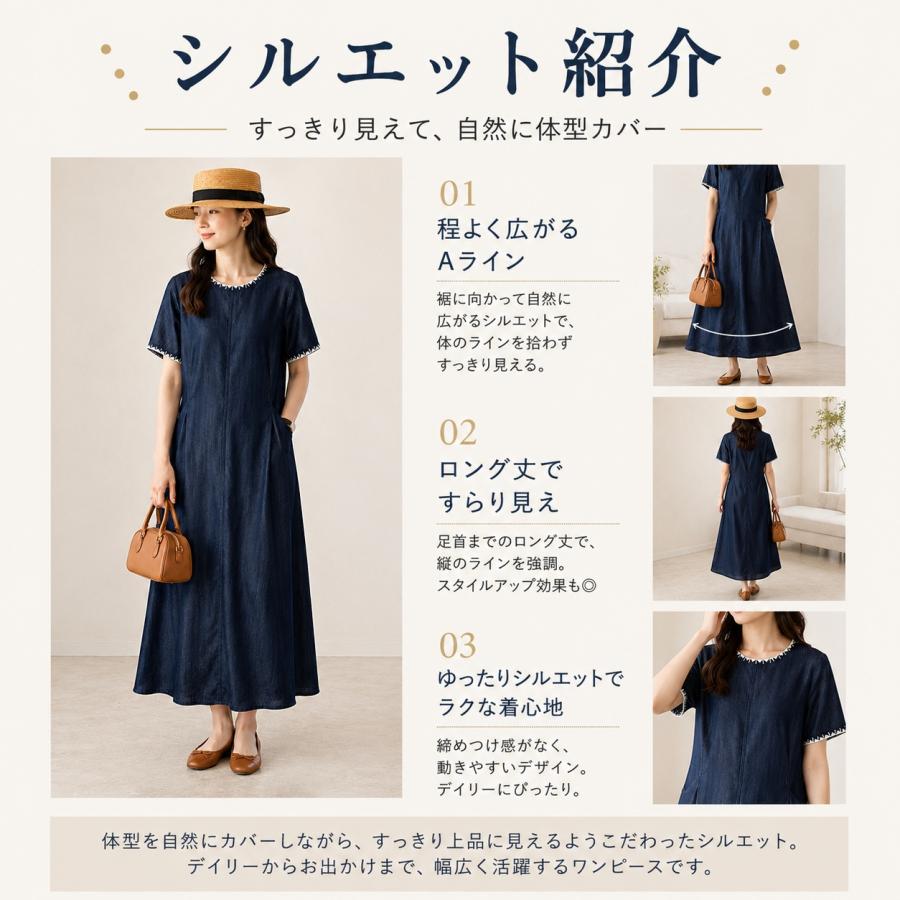 ワンピース レディース 夏 デニムワンピース 半袖 ロングワンピース Aライン 体型カバー ゆったり 刺繍デザイン 丸首 きれいめ カジュアル ブルー S~XL 2026新作の画像