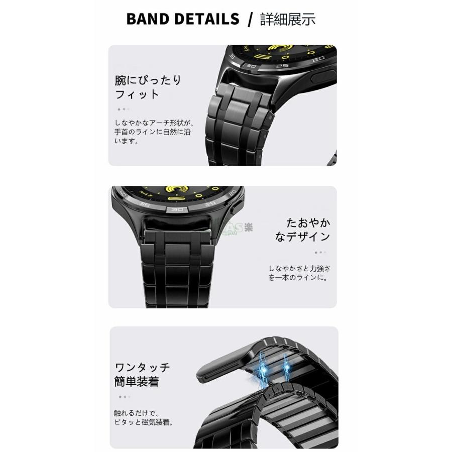 新発売！Huawei watch GT6 Pro 対応 バンド 磁気バンド HUAWEI WATCH