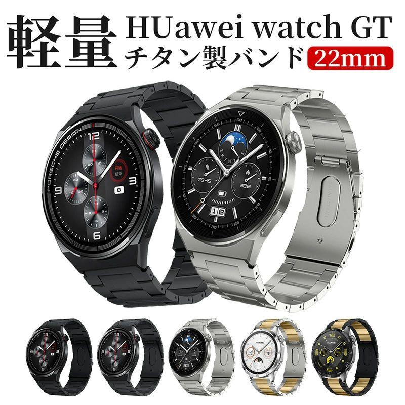 ファーウェイ gt6 pro 替えバンド huawei watch gt 6 バンド gt4 交換